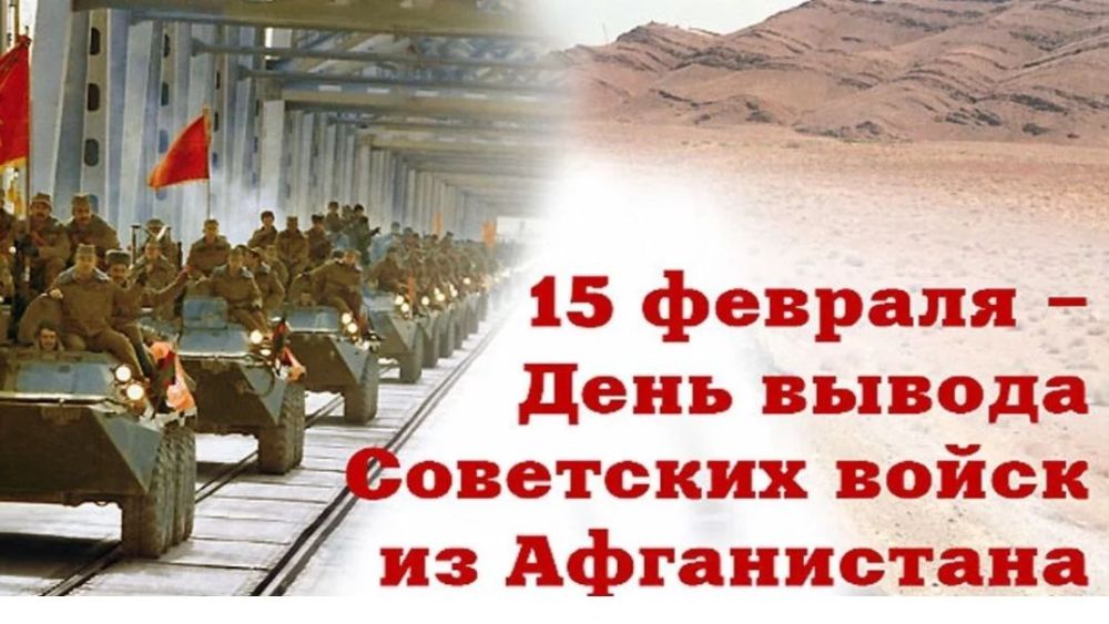 ����� �������������� ������������� ����������� ��������� ����� �� ����������� ���������� 36 ��� ����� - 15 ������� 1989 ����