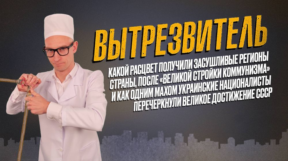 ������-�������� �����: ��� ���������� ������������ ������������ ������� ���������� ���� � ��������� "������������"