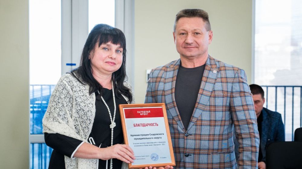 Глава администрации Скадовского МО Александр Дудка принял участие в совещании под руководством губернатора Херсонской области Владимира Сальдо