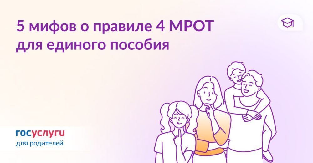 90 ����� �� 12 �������: ��� �� ����� ���� �������� ������� 4 ����