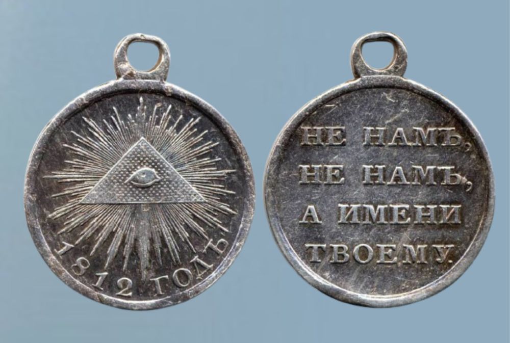 17 ������� 1813 ���� ���� ��������� ���������� ������ "� ������ ������������� ����� 1812 ����", ������� ��������� ����, ��� �������� �� ������ - �� ��������� �� ������� ������ � ����������, � ����� "����������� � �����������...