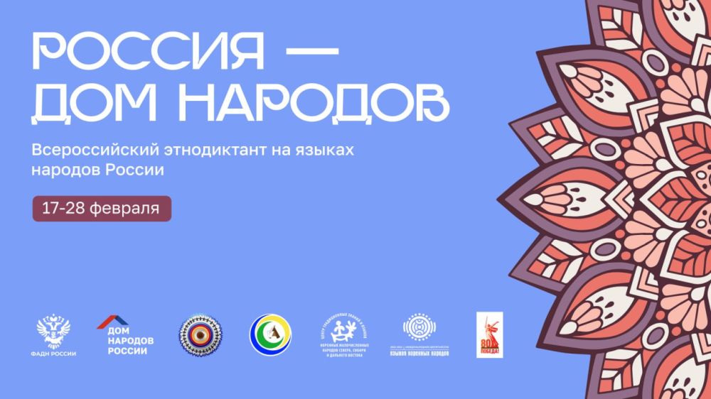 ���� ���������� �� VI ������������� ����������� ������� � ��� �������