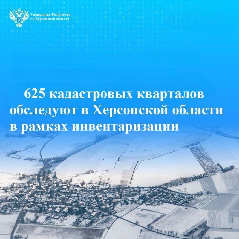 � ���������� ������� � 2025 ���� � ������ �������� �������������� ��������� 625 ����������� ���������