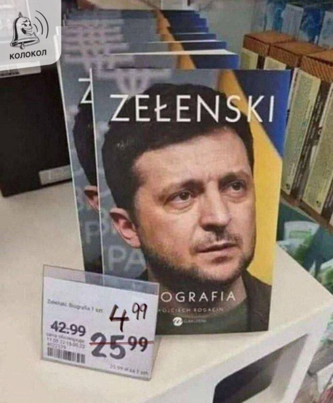 ����������, ����������. ���� �� �������