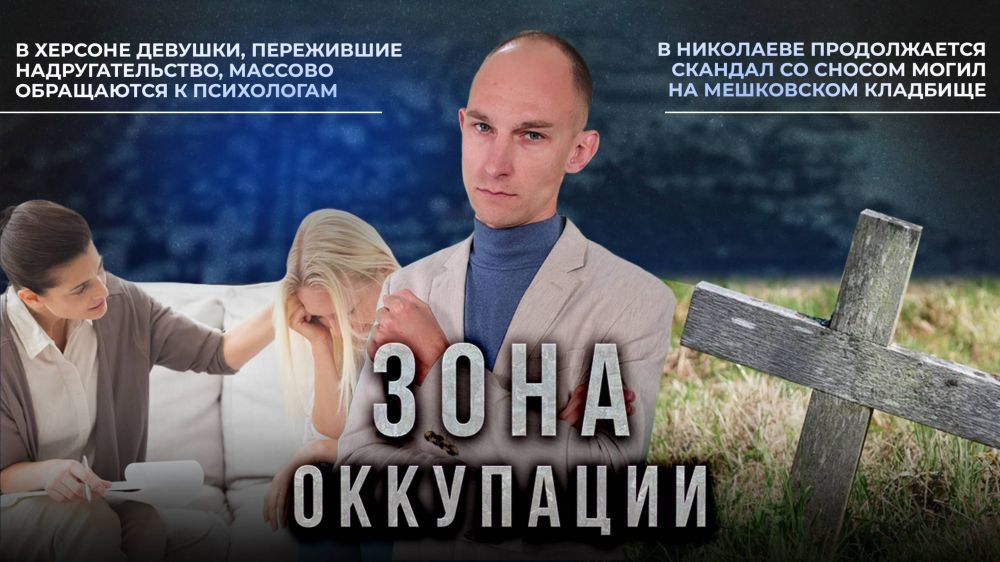 ��� ����� ������ ������, ��������, ������ � "���� ���������" ���