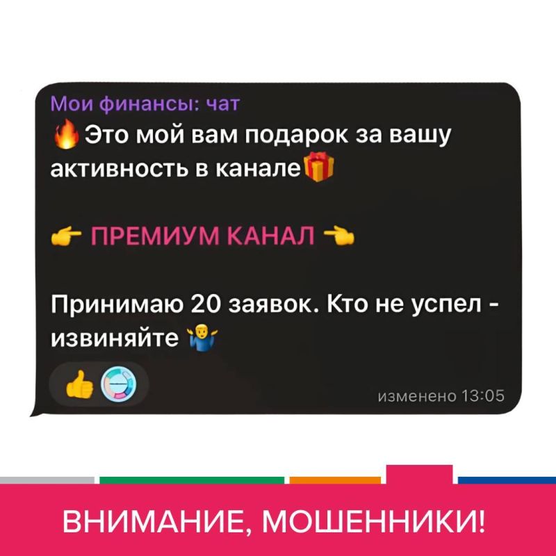 ��������: ��������� ������������ �������� "��� �������"