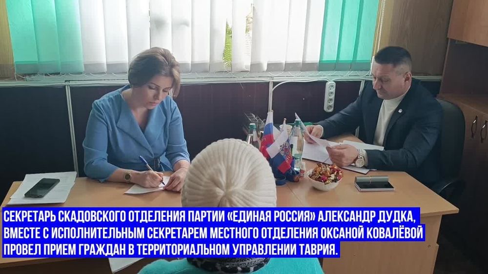 На связи с людьми: Александр Дудка проводит прием граждан