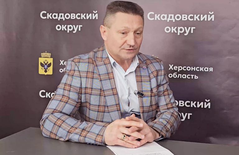 123При моем содействии было записано интервью с главой Скадовского муниципального округа в Херсонской области Александром Дудкой