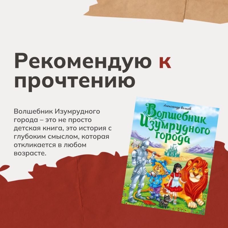 ����������� � ���������: "��������� ����������� ������"