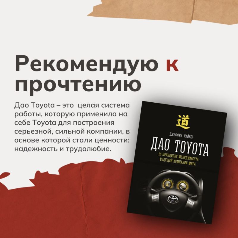 ����������� � ��������� ����� "��� Toyota"