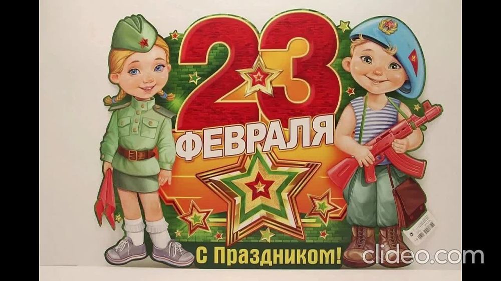 ���������� �������� "� ��-��, ����!" � ������� ����!