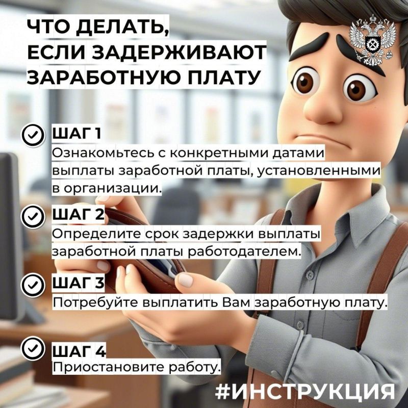 ������� ���������, ��� �����������, ���� ����������� ��������