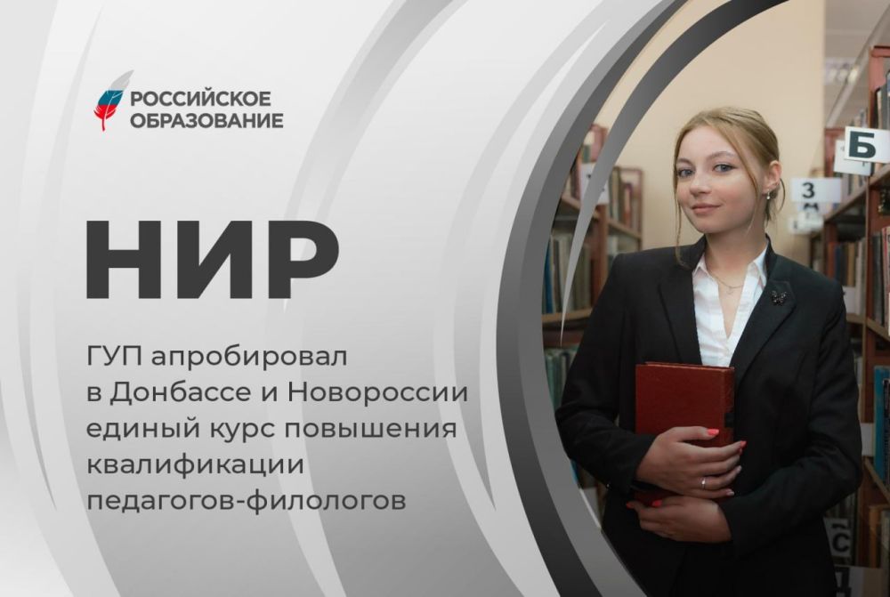 ��� ����������� � �������� � ���������� ������ ���� ��������� ������������ ���������-���������