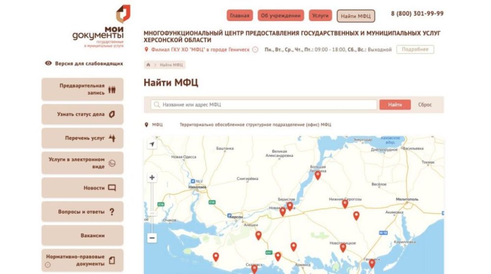 � ���������� ������� � ���� ������� ���� ���