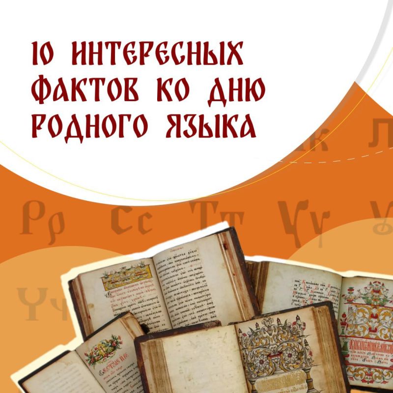 ���� ������� �����: 10 ������ � ������ ������