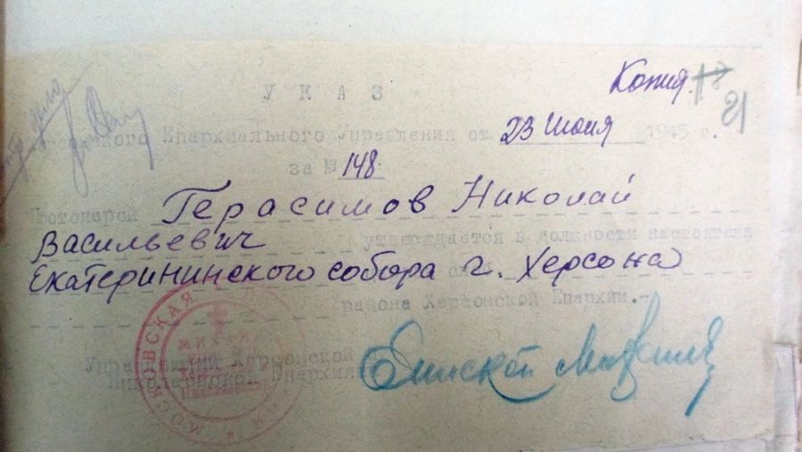 �������������� ����� �. ������� �� ����� ������� ������������� �����