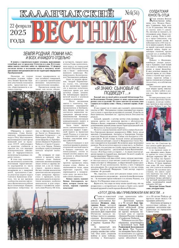 �4 (54) ������ ������ ������������� �������