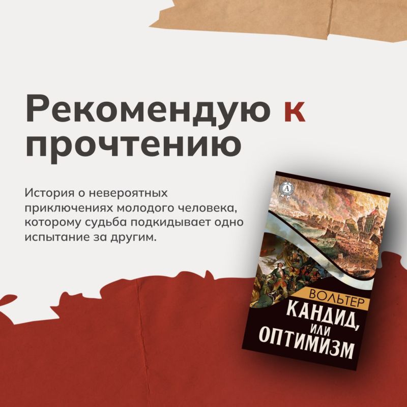 ����������� � ���������. "������, ��� ��������": ��������� ������� � ���������� �����������