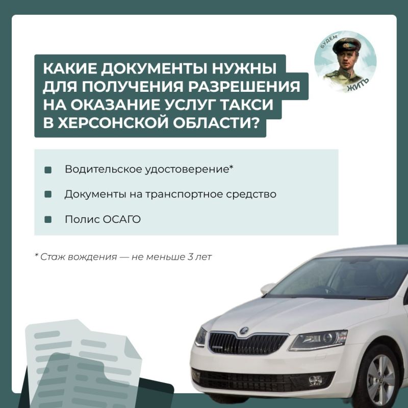 ����������� ����� ����� � ���������� �������