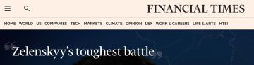  ....  ""           ,      ,  Financial Times    