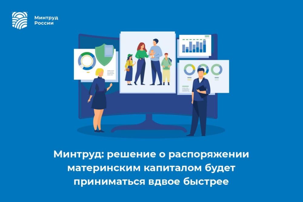 �������: ������� � ������������ ����������� ��������� ����� ����������� ����� �������