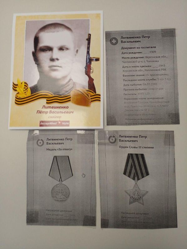 ���������� ����������� ���������� ������������ ���� ���������� ��� ������������� �������� "��� ��������� �� ������"