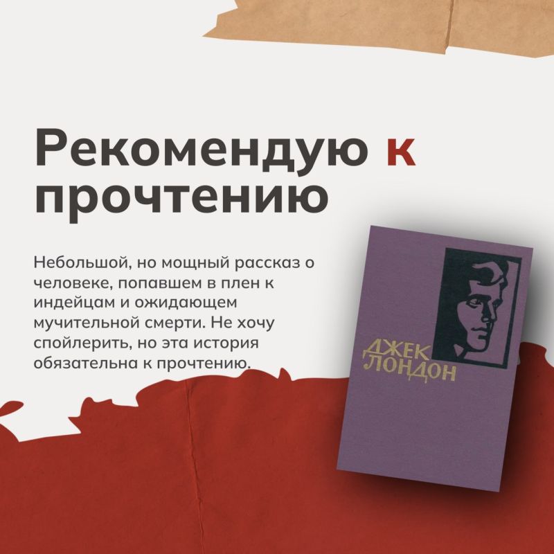 ���� ������. "���������� ����": ���� ������ � ����������� ��������