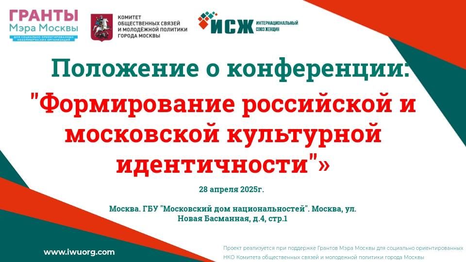 ���������� ������� ���������� ������� �� ����������� � ���������� ������������