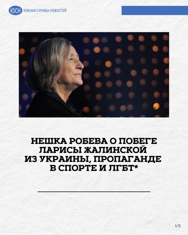 ����� ������ � ������ ������ ��������� �� �������, ���������� � ������ � ����*