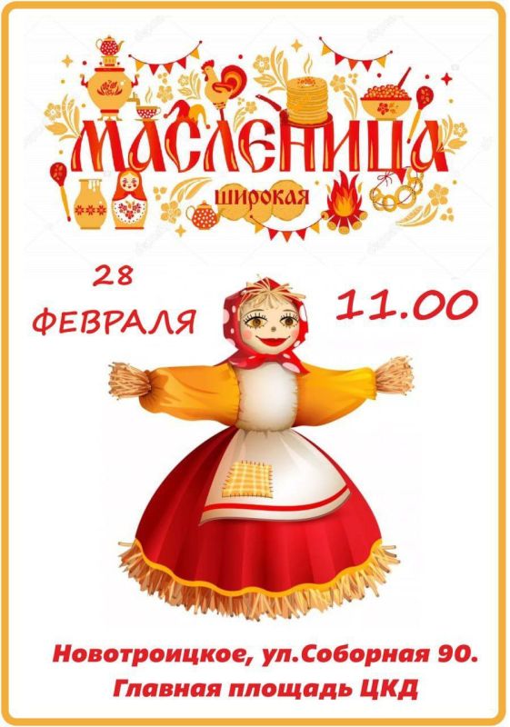 ��������� � ������������!