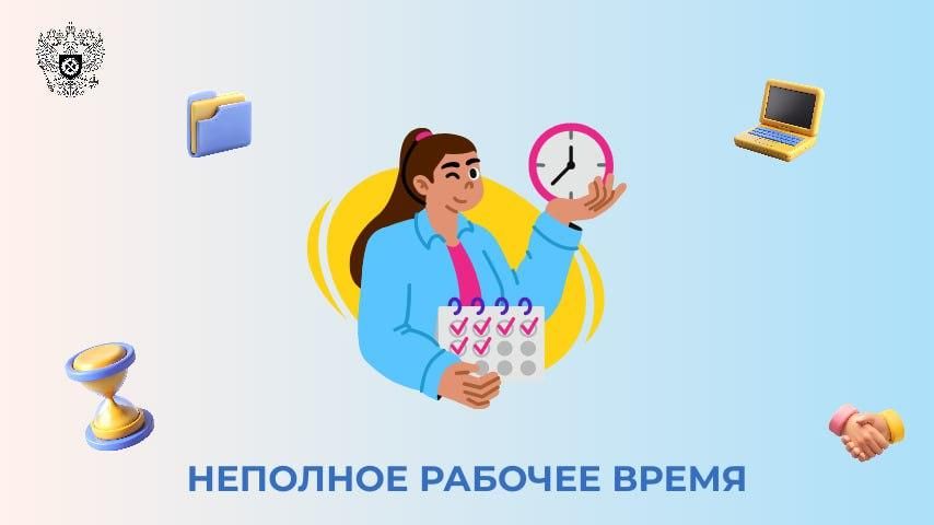 � �������� ����������, ���� ������� �������� ������� ����