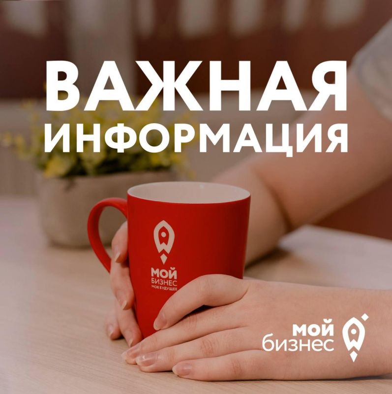 ��������� ��������� ������� ���������� �������� ������� ������������ ��� ����� � ������ �� 31 ������� 2030 ����