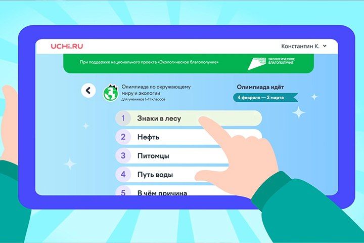 ������ � ������� � �������: � ������ �������� ������-��������� �� ��������