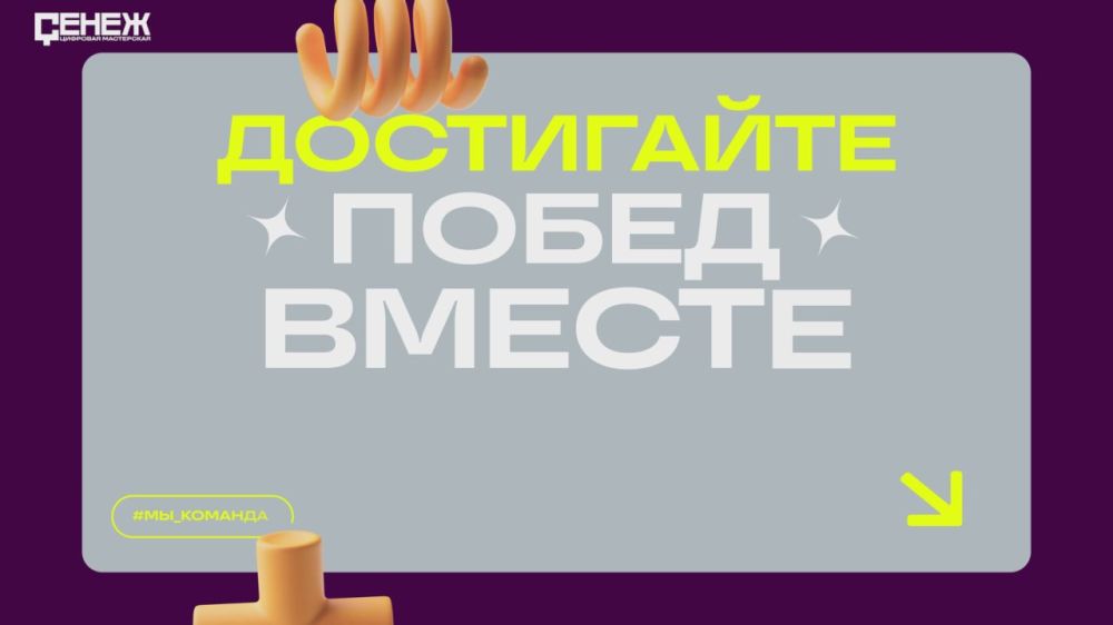 ��� �������� ������� �����