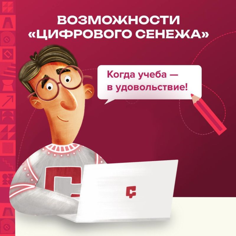 ��������� ��������� ���� � �����