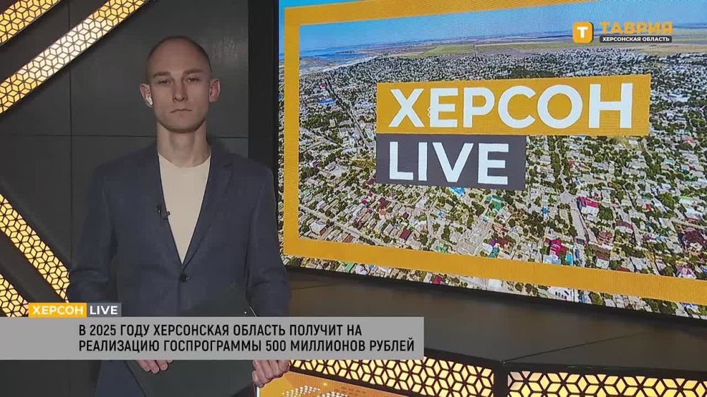 ���������� ������� � 2025 ���� ������� �� ���������� ��������������� ��������� 500 ��������� ������, ������ ����� ����������