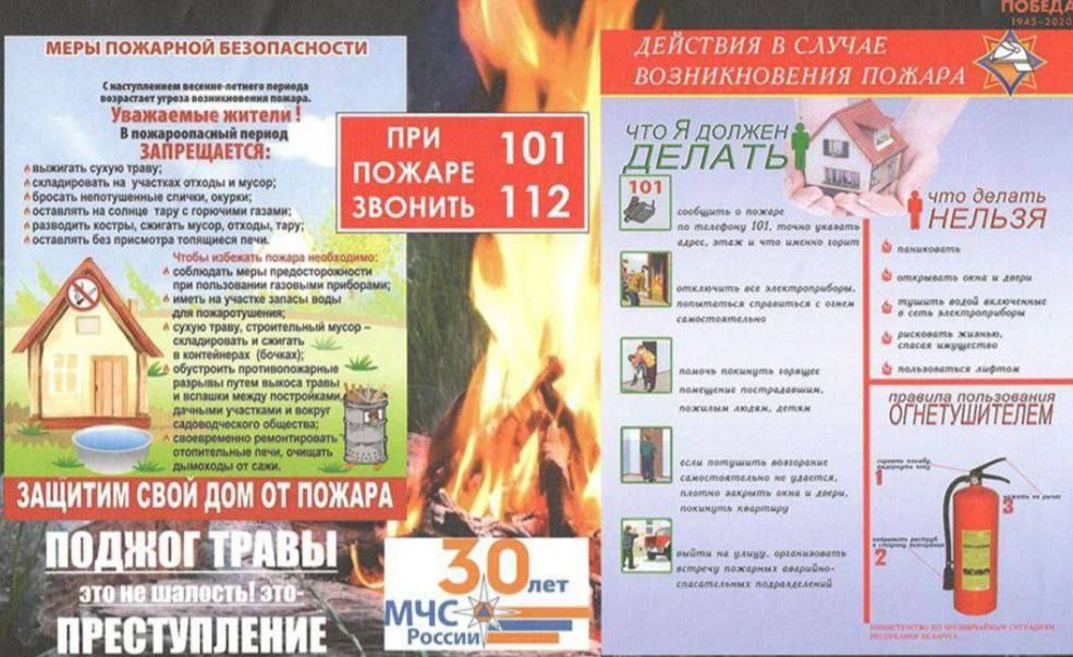 ������� ����: ���������� ���� ������� ������ ������� ��������� ����� � �������� ��� � ����� �������