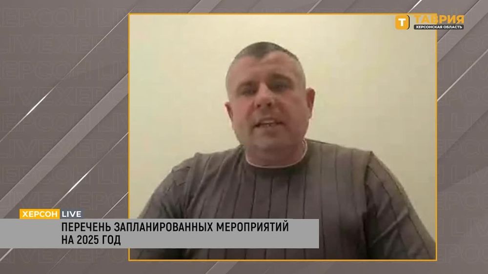 ������������� ������ ���������� ������� ������� �������� ��������������� ����������� �� 2025 ���