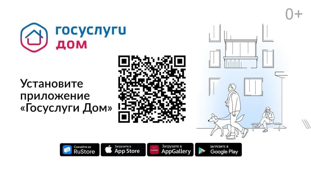 "��������� ���" � ��� ������� ��������