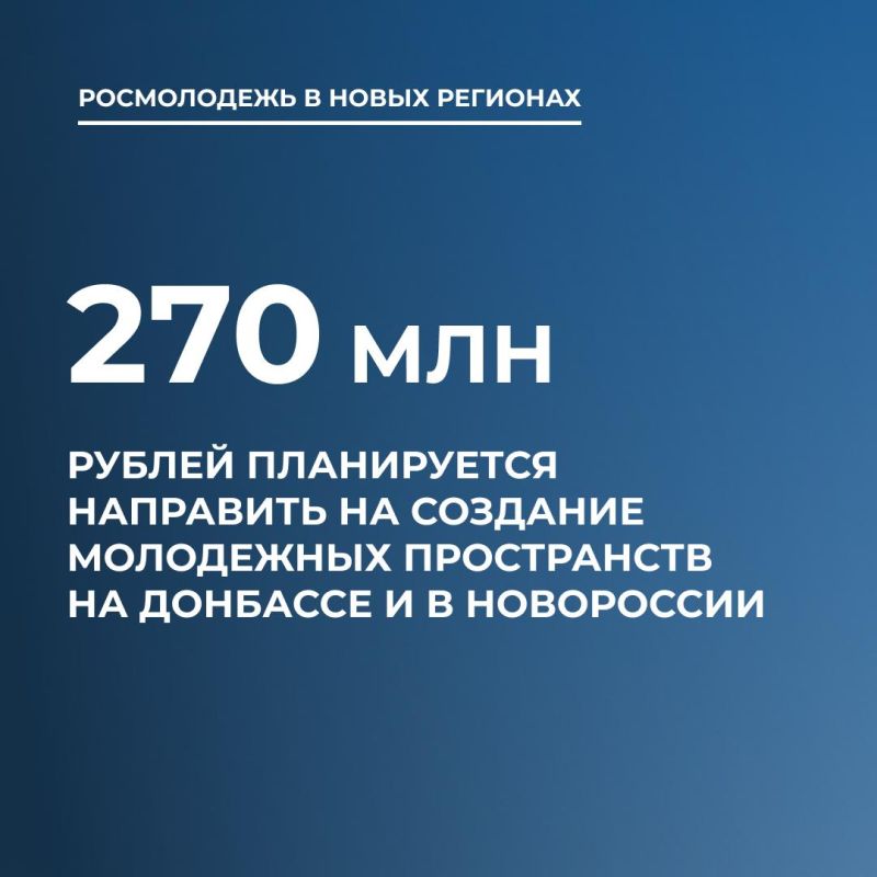 �� �������� 8 ���������� ����������� � �������� � ���������� � 2025 ���� �������� 270 ��� ������