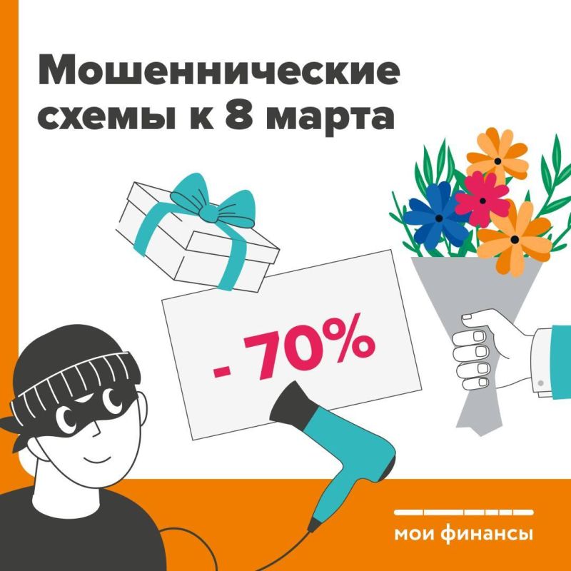 � ���������� 8 ����� ���������������� ���������