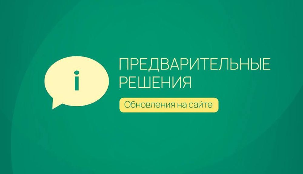 ��� ����������: �������, �� ������� ����� �������� ��� ������ ��������� �� �������� ���������������� �������