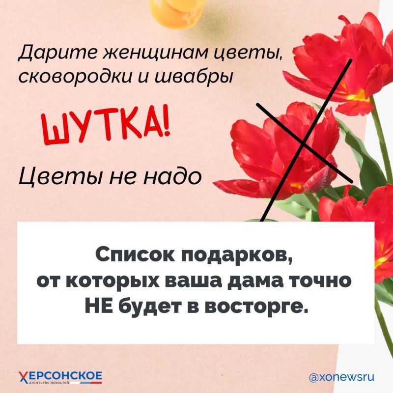 8 �����, 8 ������ ��������!