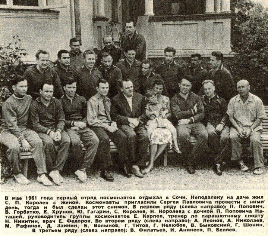 7 ����� 1960 ���� ��� ����������� ������ ����� ����������� ����, � ������� ���� ��������� 12 ������� �������