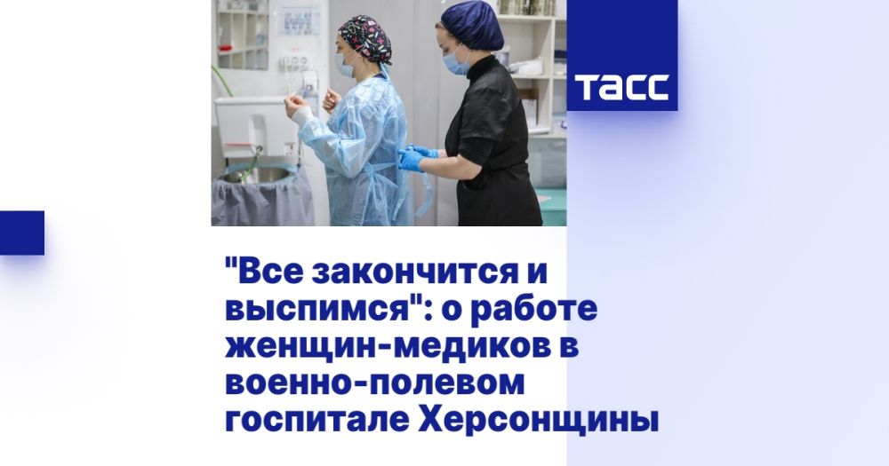 "��� ���������� � ��������": � ������ ������-������� � ������-������� ��������� ����������