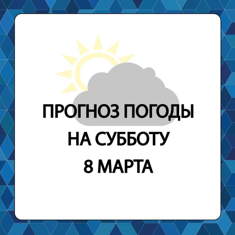 ������� ������ � ����������� ������������� ������ �� �������, 8 �����