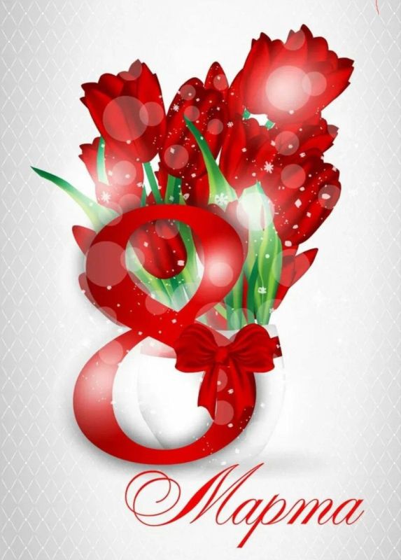 �����, ������, ���������� �������! ����� ���� ����, 8 �����, ������� ��� ���������� ����������, ���������� ���� ����������� �������! ����� �� ������ ������� ��� ����� ���������, ������� �������� ������ �������! ��������� ���...