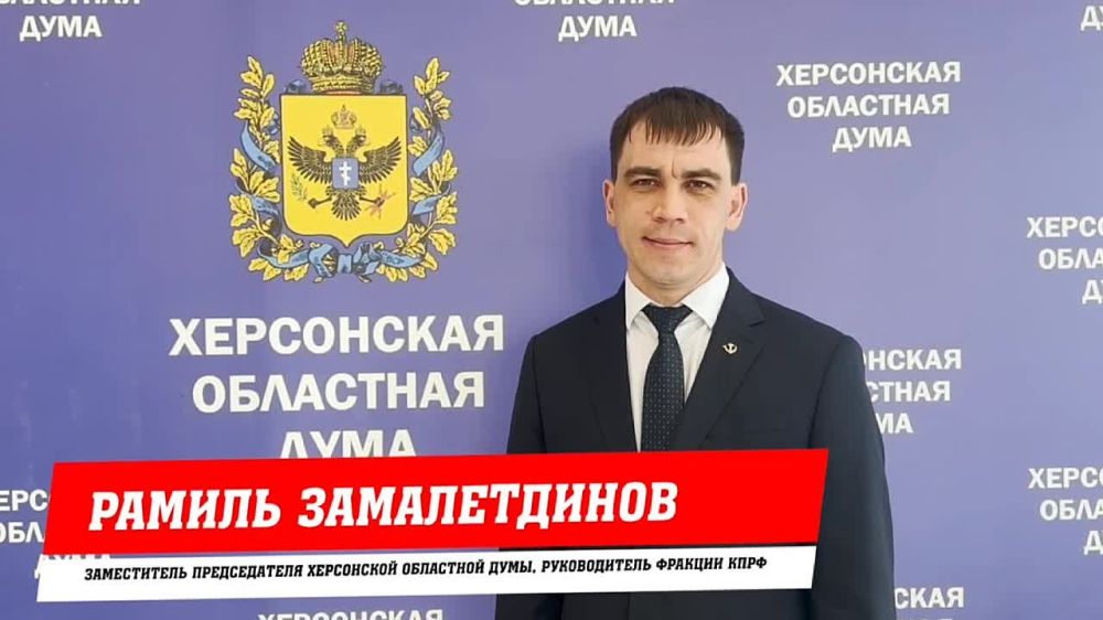 Рамиль Замалетдинов: С праздником, Любимые!