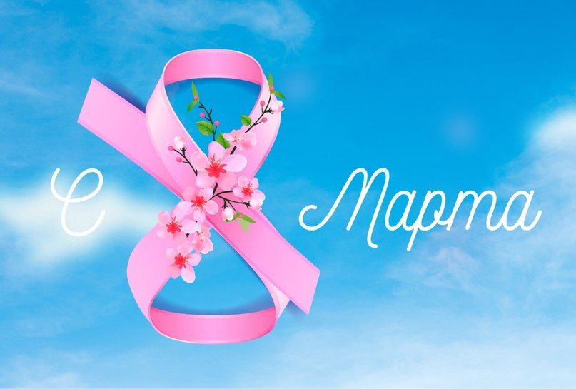 � 8 �����, ������� �������!