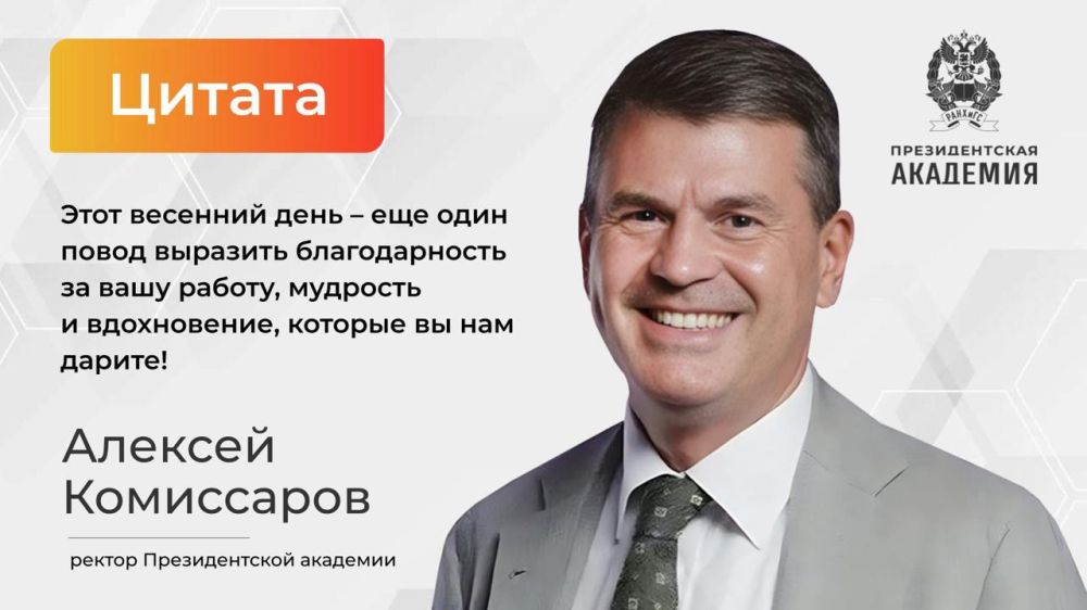 8 ����� - ������������� ������� ����!